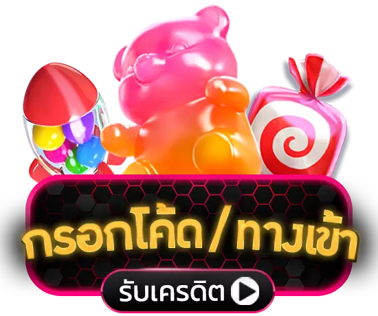 pk789 ทางเข้า