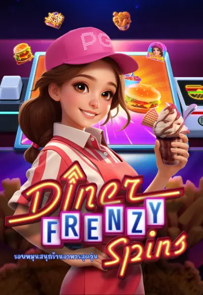 Diner Frenzy Spins