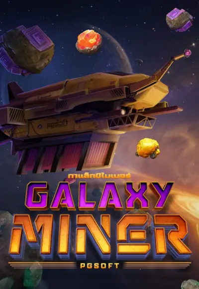 Galaxy Miner