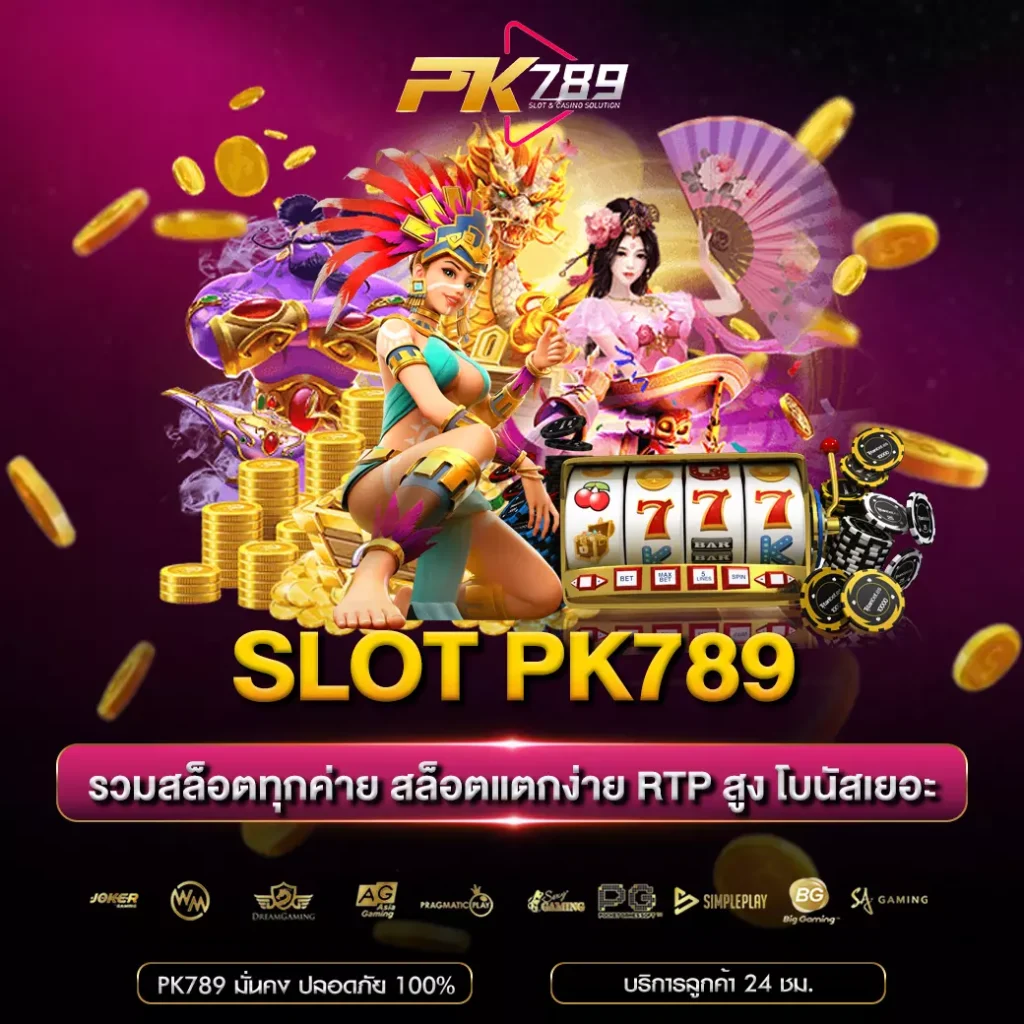 Slot PK789