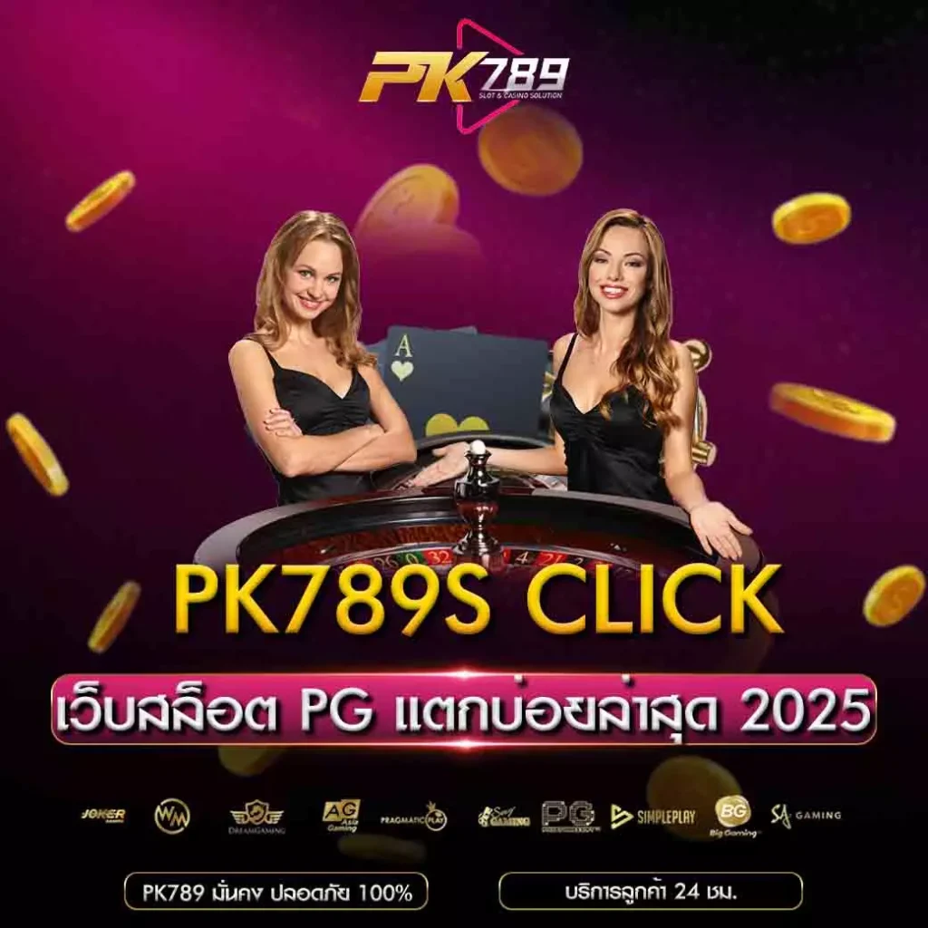 pk789s click