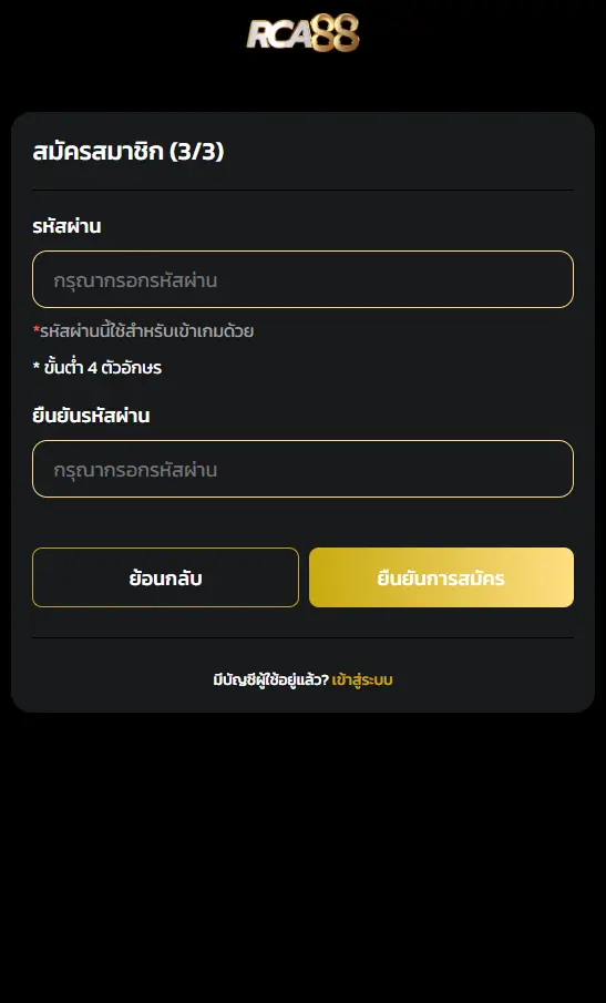 PK789 สมัคร