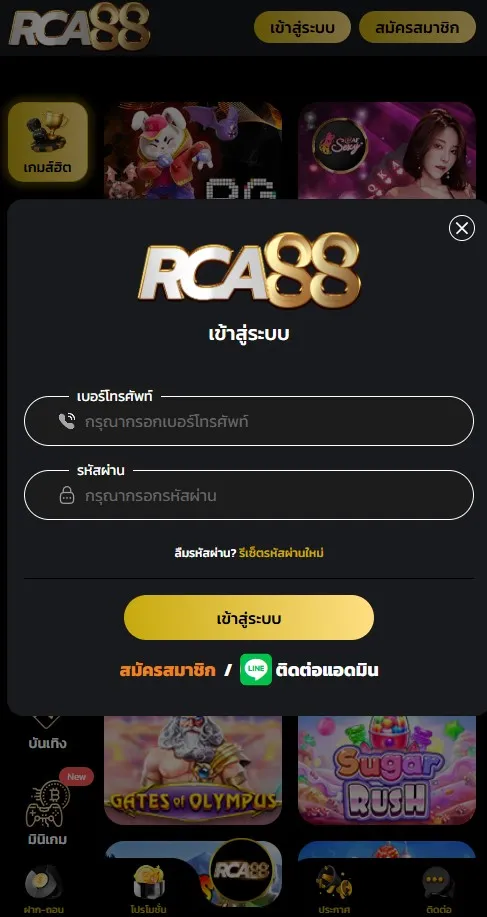 ขั้นตอนล็อกอิน ถอนเงิน