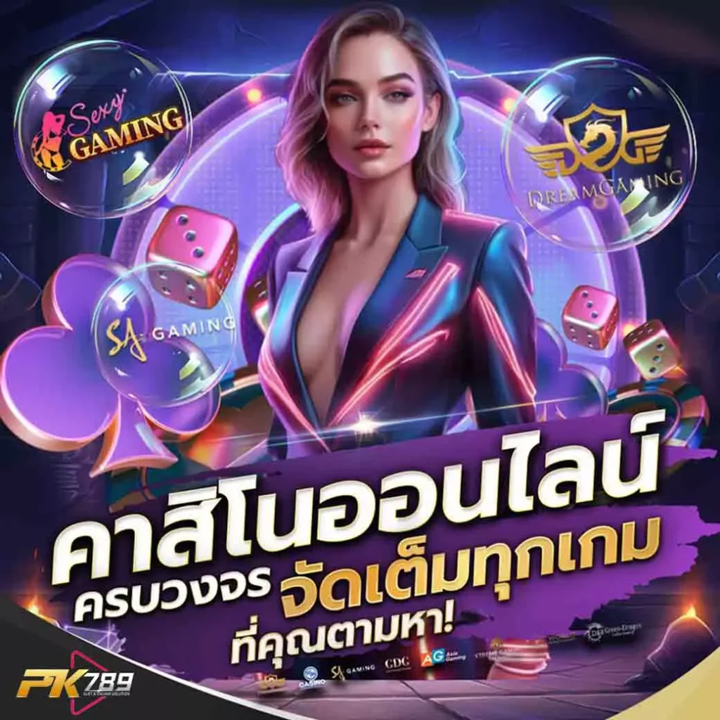 pk789 casino